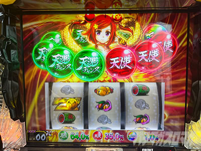 �p�`�X�� L���傿��ܓV���V���[���b�g