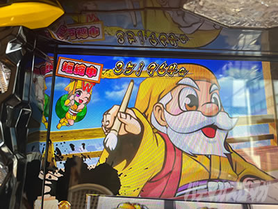 �p�`�X�� L���傿��ܓV���_�u�������