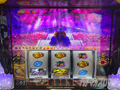 �p�`�X�� L���傿��ܓV����N���X�e�[�W