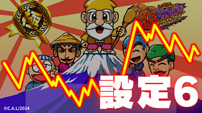 �p�`�X�� L���傿��ܓV���ݒ�6����f�[�^