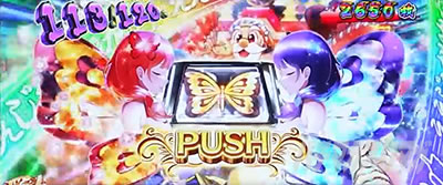 �p�`�X�� L���傿��ܓV���n�����iPUSH