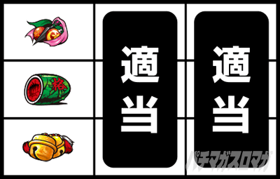 �p�`�X�� L���傿��ܓV