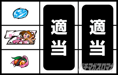 �p�`�X�� L���傿��ܓV