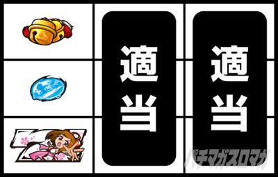 �p�`�X�� L���傿��ܓV