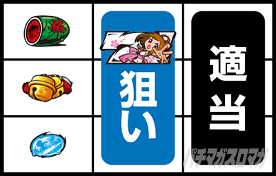 �p�`�X�� L���傿��ܓV