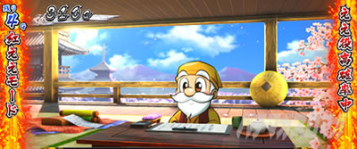 �p�`�X�� L���傿��ܓV