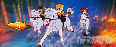 �p�`�X�� L���傿��ܓV���������񓔓_���@��������s