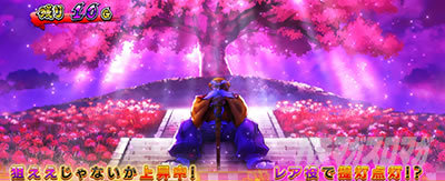 �p�`�X�� L���傿��ܓV����N���X�e�[�W