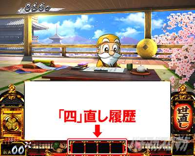 �p�`�X�� L���傿��ܓV