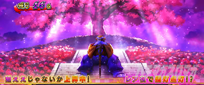 �p�`�X�� L���傿��ܓV