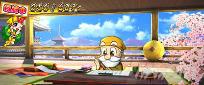 �p�`�X�� L���傿��ܓV