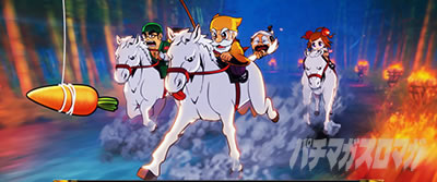 �p�`�X�� L���傿��ܓV