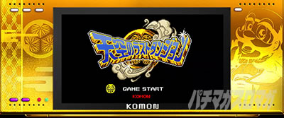 �p�`�X�� L���傿��ܓV