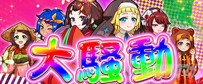 �p�`�X�� L���傿��ܓV