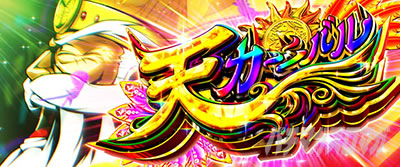 �p�`�X�� L���傿��ܓV