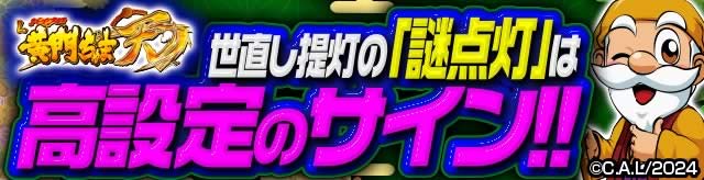 �p�`�X�� L���傿��ܓV