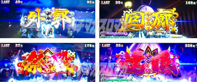 L�퍑����4 �헐�ɑM���v��̌R�t�@AT���X�e�[�W�@�O�s�@��L�@�Փa�@�B��