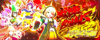 L�퍑����4 �헐�ɑM���v��̌R�t�@�o�w�{�[�i�X