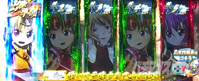 L�퍑����4 �헐�ɑM���v��̌R�t�@�����o�w�`�����X