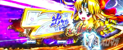 L�퍑����4 �헐�ɑM���v��̌R�t�@��7��_��