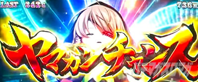 L�퍑����4 �헐�ɑM���v��̌R�t�@���}�J���`�����X