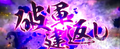 L�퍑����4 �헐�ɑM���v��̌R�t�@�j�R���Ԃ�