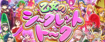 L�퍑����4 �헐�ɑM���v��̌R�t�@�G���f�B���O �����̃V�[�N���b�g�g�[�N