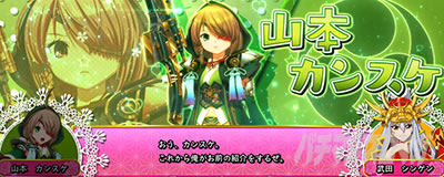 L�퍑����4 �헐�ɑM���v��̌R�t�@�G���f�B���O �����̃V�[�N���b�g�g�[�N �J���X�P