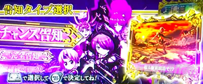 L�퍑����4 �헐�ɑM���v��̌R�t�@���m�^�C�v