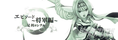 L�퍑����4 �헐�ɑM���v��̌R�t�@�G�s�\�[�h�{�[�i�X