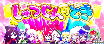 L�퍑����4 �헐�ɑM���v��̌R�t�@�������̂Ƃ�