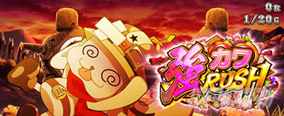 L�퍑����4 �헐�ɑM���v��̌R�t�@�퍑�����{�[�i�X