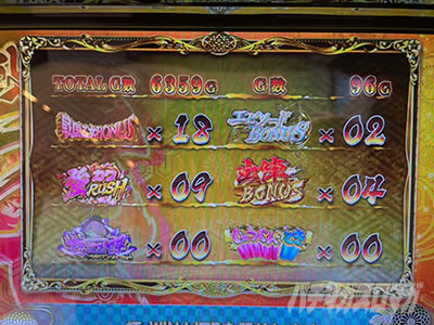 L�퍑����4 �헐�ɑM���v��̌R�t�����j���[���