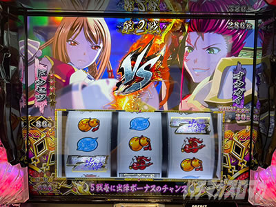 L�퍑����4 �헐�ɑM���v��̌R�t���I�E�K�C�o�g��