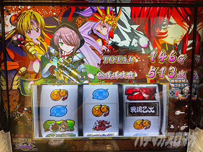 L�퍑����4 �헐�ɑM���v��̌R�t�����U���g���