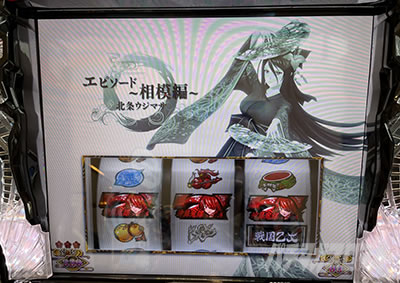 L�퍑����4 �헐�ɑM���v��̌R�t���G�s�\�[�h�{�[�i�X