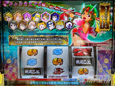 L�퍑����4 �헐�ɑM���v��̌R�t���L�����J�X�^�� ���g�`�J