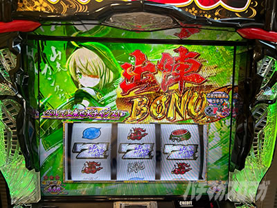 L�퍑����4 �헐�ɑM���v��̌R�t���o�w�{�[�i�X