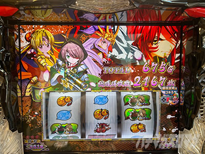 L�퍑����4 �헐�ɑM���v��̌R�t��AT�I�����