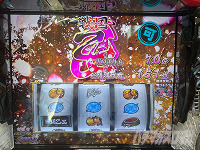 L�퍑����4 �헐�ɑM���v��̌R�t���X�^���v