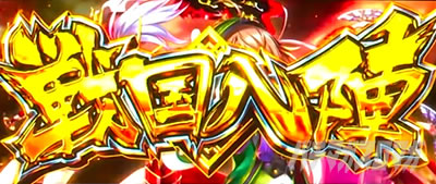 L�퍑����4 �헐�ɑM���v��̌R�t�@�퍑���w