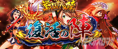 L�퍑����4 �헐�ɑM���v��̌R�t�@�퍑���w�@�����̐w