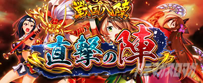 L�퍑����4 �헐�ɑM���v��̌R�t�@�퍑���w�@�����̐w