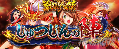 L�퍑����4 �헐�ɑM���v��̌R�t�@�퍑���w�@�������̐w