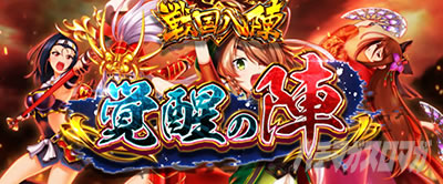 L�퍑����4 �헐�ɑM���v��̌R�t�@�퍑���w�@�o���̐w