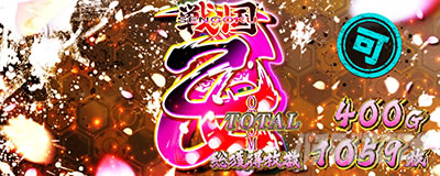 L�퍑����4 �헐�ɑM���v��̌R�t��AT�I����� �������S �ݒ�2�ȏ� �X�^���v