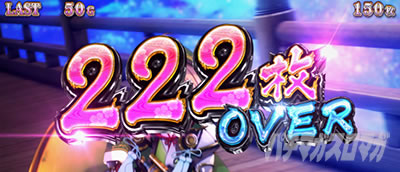 L�퍑����4 �헐�ɑM���v��̌R�t