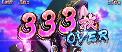 L�퍑����4 �헐�ɑM���v��̌R�t