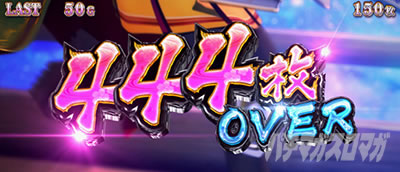 L�퍑����4 �헐�ɑM���v��̌R�t