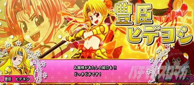 L�퍑����4 �헐�ɑM���v��̌R�t